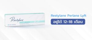 Restylane-Perlane-Lyft-12-18month