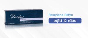Restylane-Refyn-12months